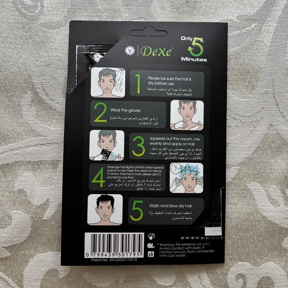 Dexe Black Hair Shampoo/Dye-Set of 3 Applications